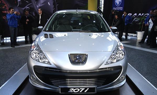 اعلام شرایط پیش فروش 207 اعلام شرایط پیش فروش 207